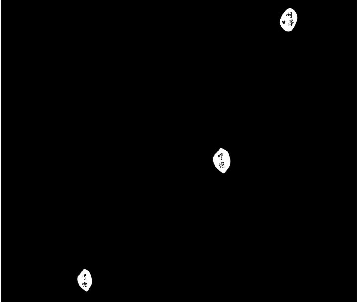 最强家丁第26話-摯友的搶妻計畫