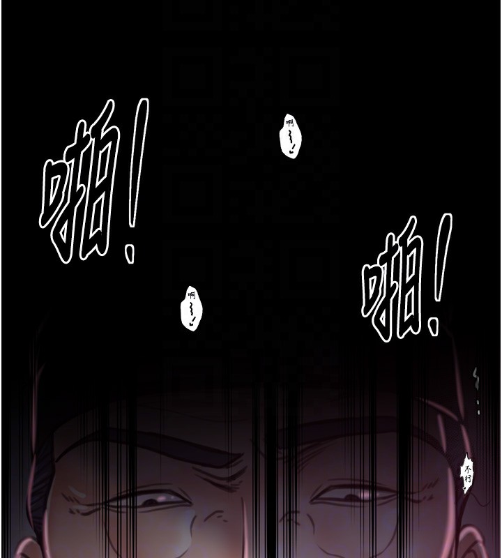 最强家丁第26話-摯友的搶妻計畫