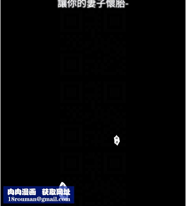 最强家丁第26話-摯友的搶妻計畫