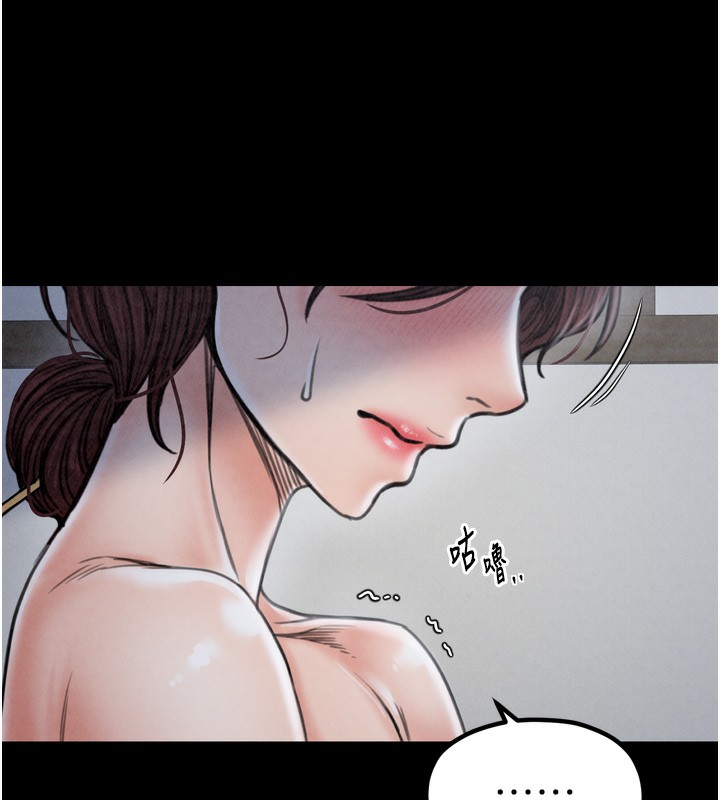 最强家丁第26話-摯友的搶妻計畫