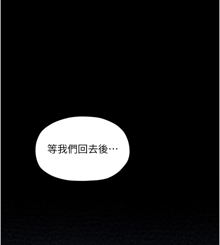 最强家丁第26話-摯友的搶妻計畫