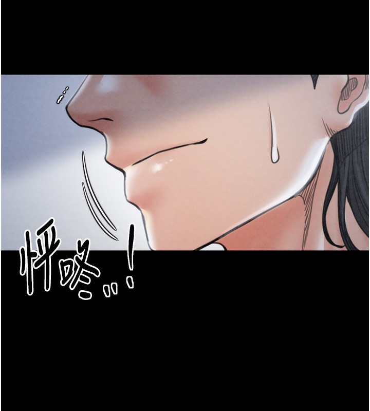 最强家丁第26話-摯友的搶妻計畫