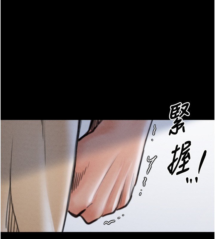 最强家丁第26話-摯友的搶妻計畫