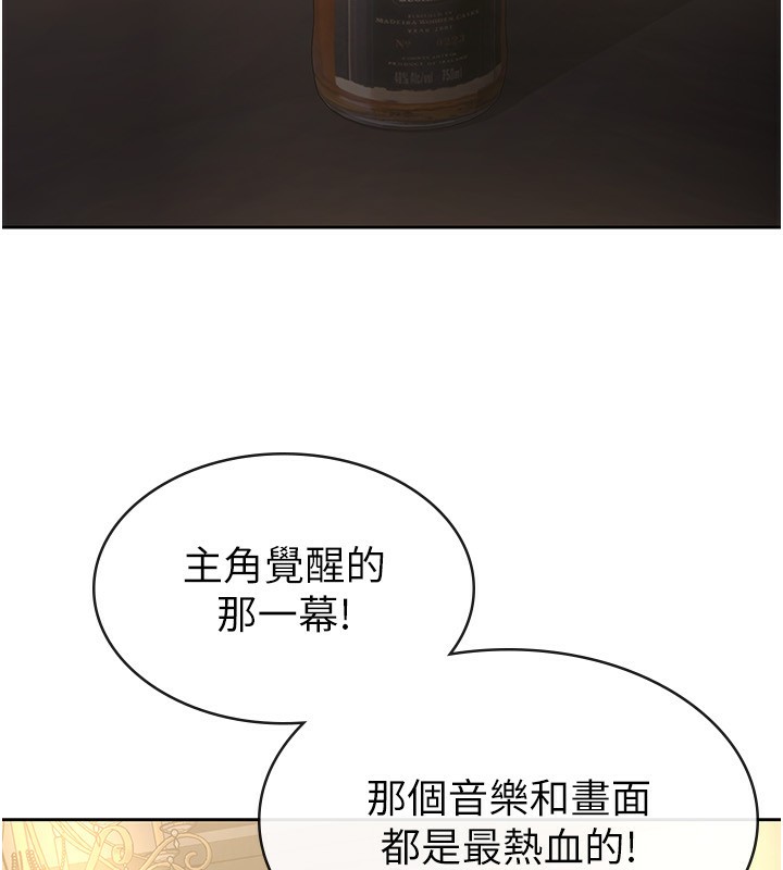 税金女友第28話-你要上誰?