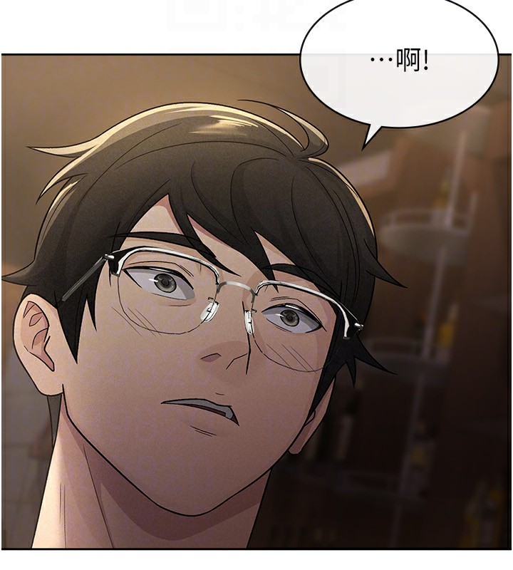 税金女友第28話-你要上誰?