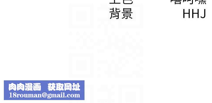 税金女友第28話-你要上誰?