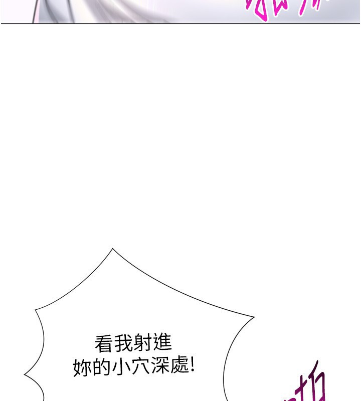 猎爱转蛋机第27話-用那對奶報答我