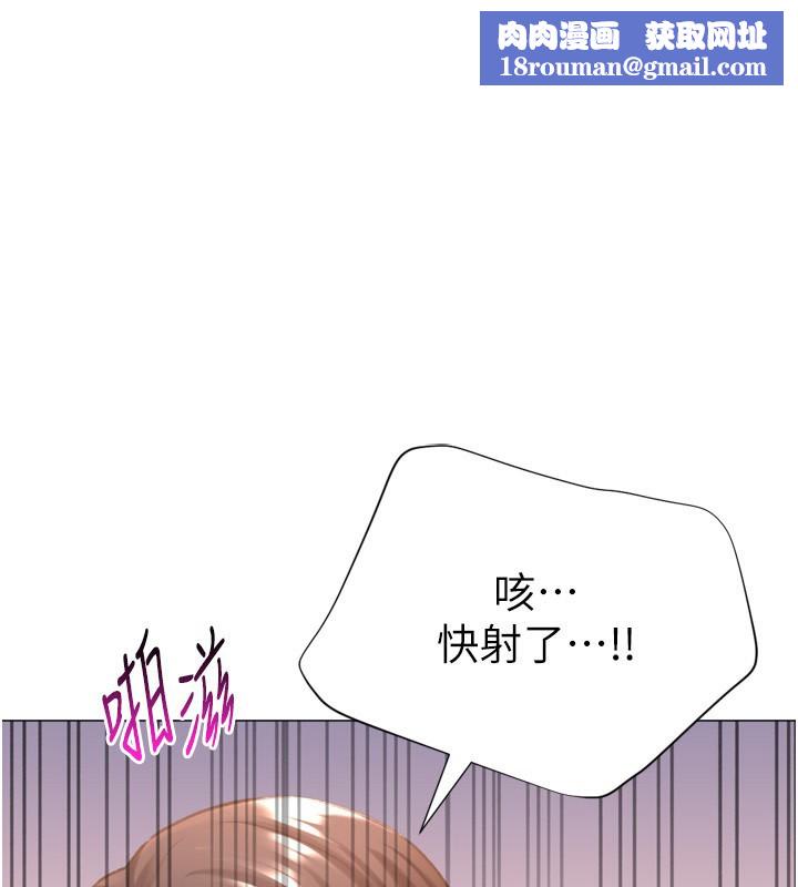 獵愛轉蛋機第27話-用那對奶報答我