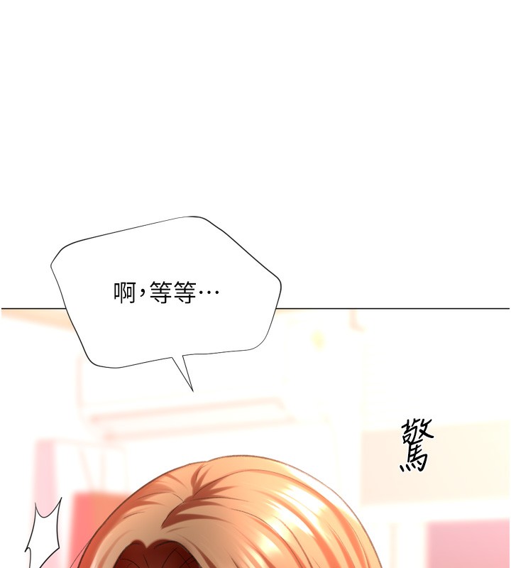 獵愛轉蛋機第27話-用那對奶報答我