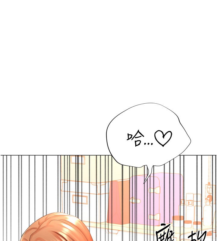 猎爱转蛋机第27話-用那對奶報答我