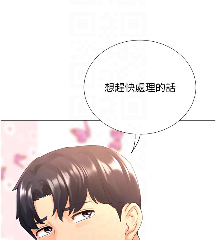 猎爱转蛋机第27話-用那對奶報答我