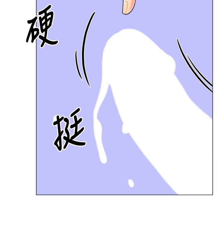 獵愛轉蛋機第27話-用那對奶報答我