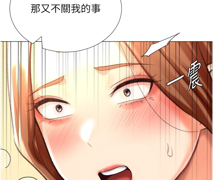 猎爱转蛋机第27話-用那對奶報答我