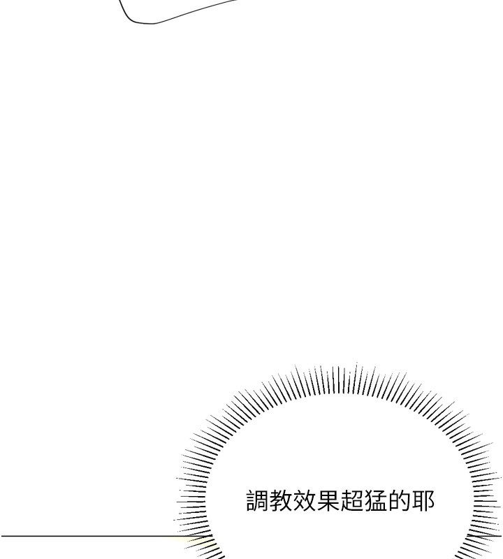 獵愛轉蛋機第27話-用那對奶報答我