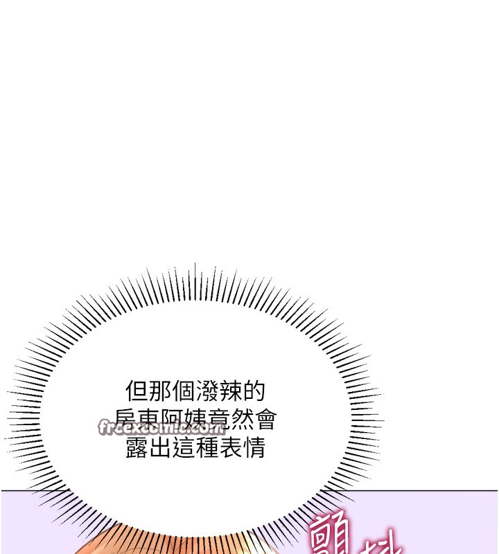 猎爱转蛋机第27話-用那對奶報答我