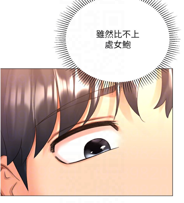 猎爱转蛋机第27話-用那對奶報答我