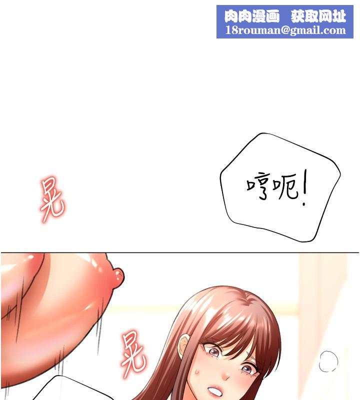 猎爱转蛋机第27話-用那對奶報答我