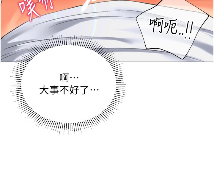 猎爱转蛋机第27話-用那對奶報答我