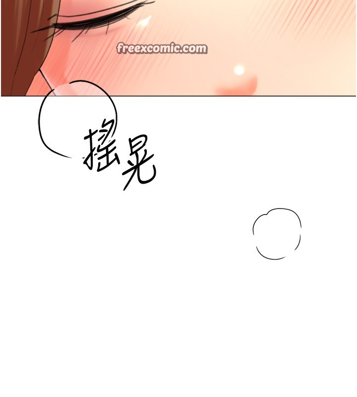 猎爱转蛋机第27話-用那對奶報答我