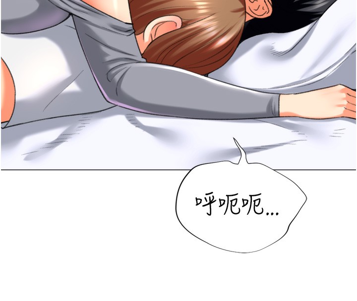 猎爱转蛋机第27話-用那對奶報答我