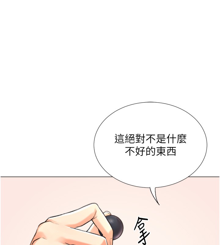 猎爱转蛋机第27話-用那對奶報答我