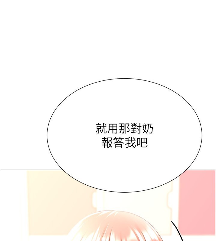 獵愛轉蛋機第27話-用那對奶報答我