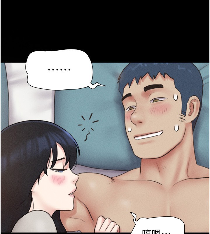 韶恩第38話-我無法給你刺激了嗎…?