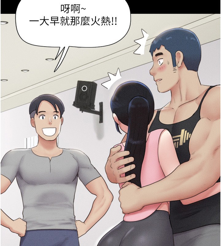 韶恩第38話-我無法給你刺激了嗎…?