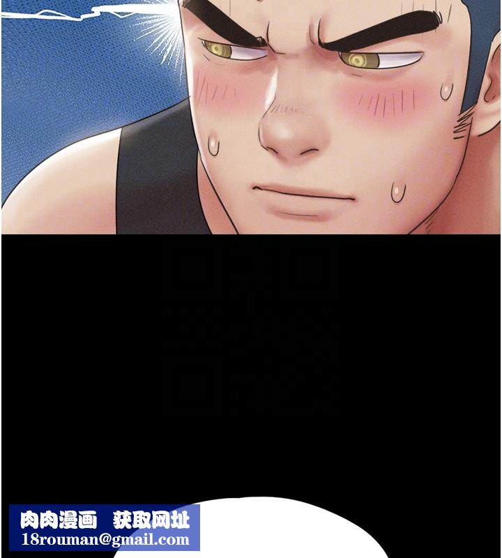 韶恩第38話-我無法給你刺激了嗎…?