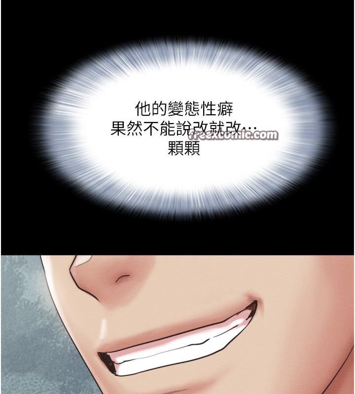 韶恩第38話-我無法給你刺激了嗎…?