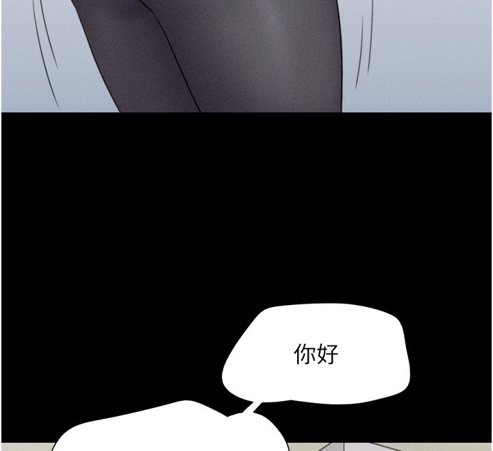 韶恩第38話-我無法給你刺激了嗎…?