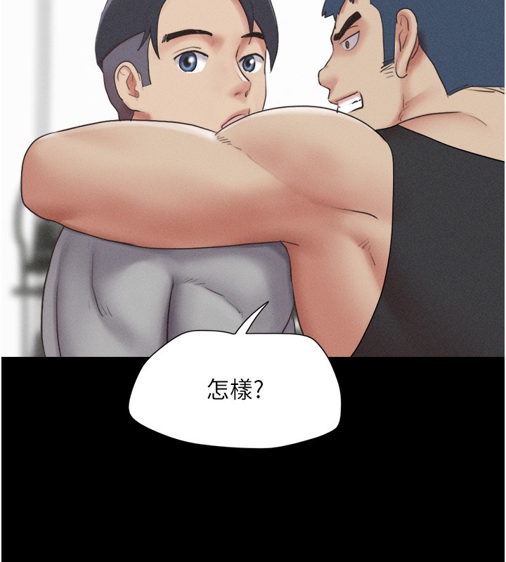 韶恩第38話-我無法給你刺激了嗎…?