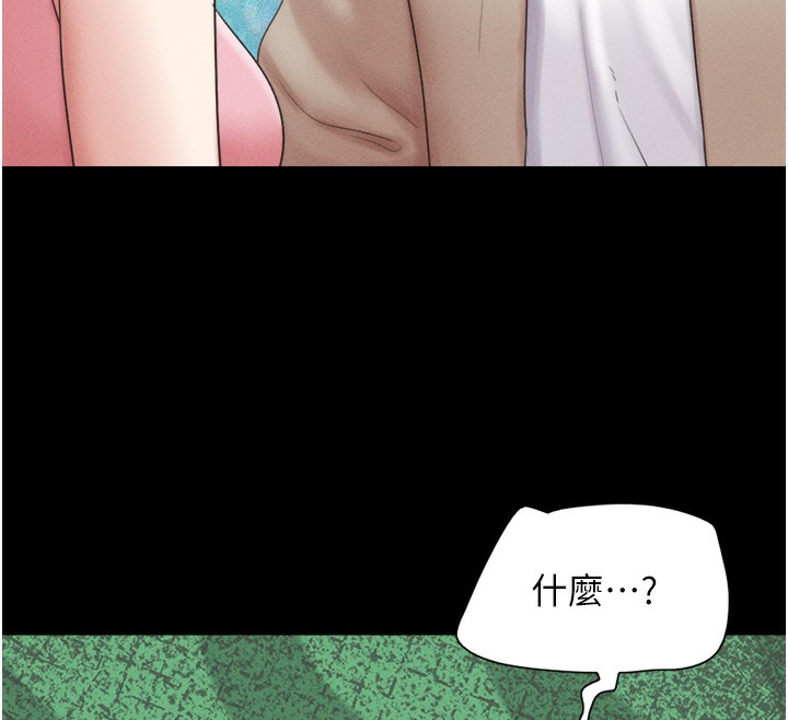 韶恩第38話-我無法給你刺激了嗎…?