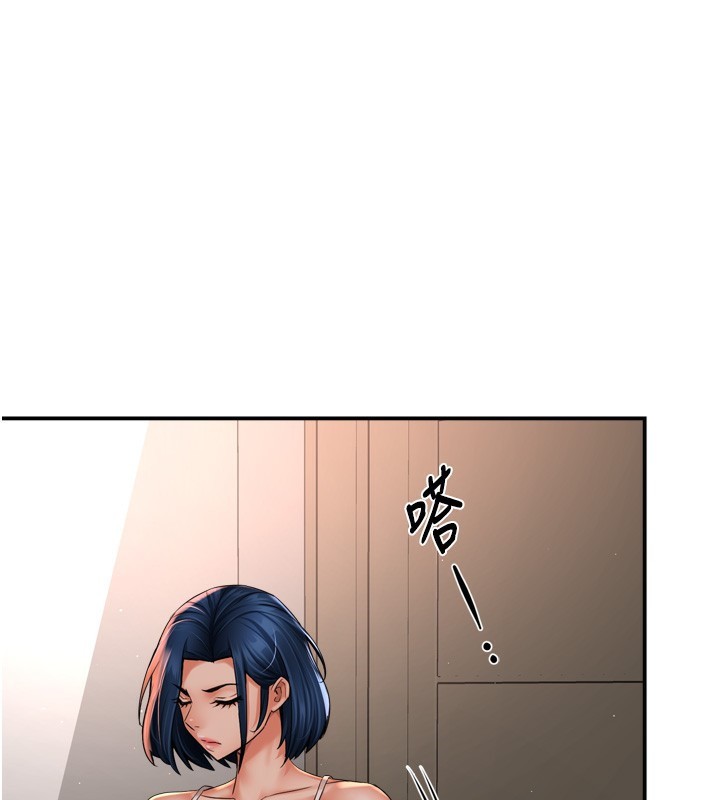 痒乐多阿姨第50話-妳在外面有男人了?