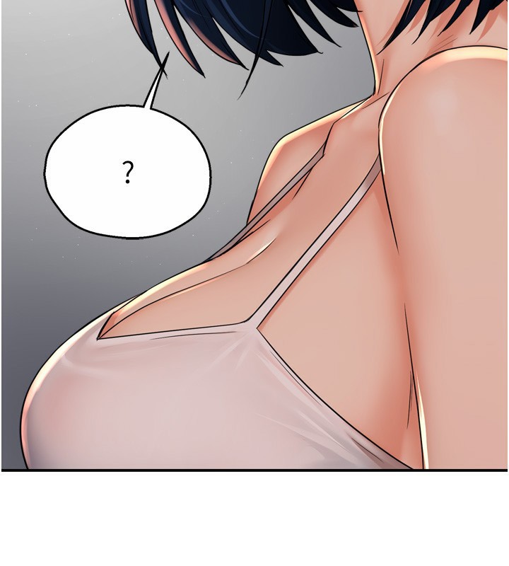 痒乐多阿姨第50話-妳在外面有男人了?