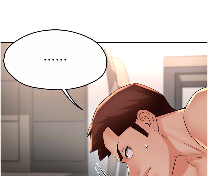 痒乐多阿姨第50話-妳在外面有男人了?