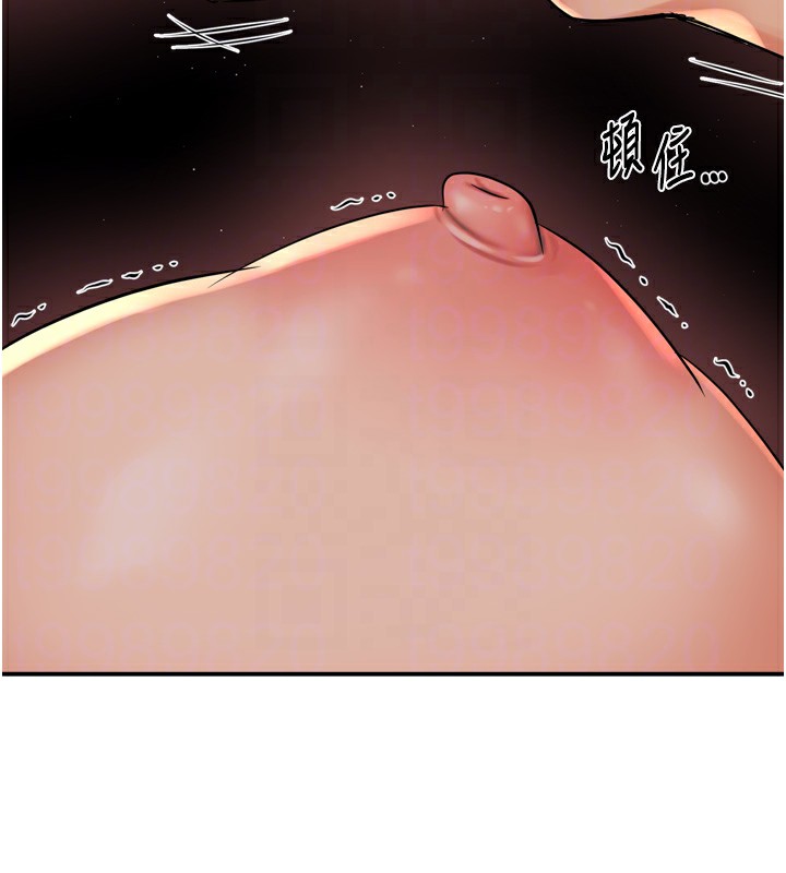 痒乐多阿姨第50話-妳在外面有男人了?