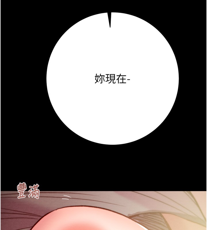 掠夺行动第44話-在公園盡情吹喇叭