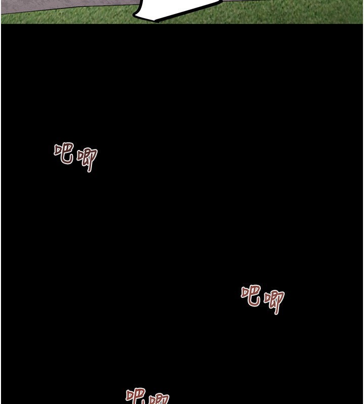 掠夺行动第44話-在公園盡情吹喇叭