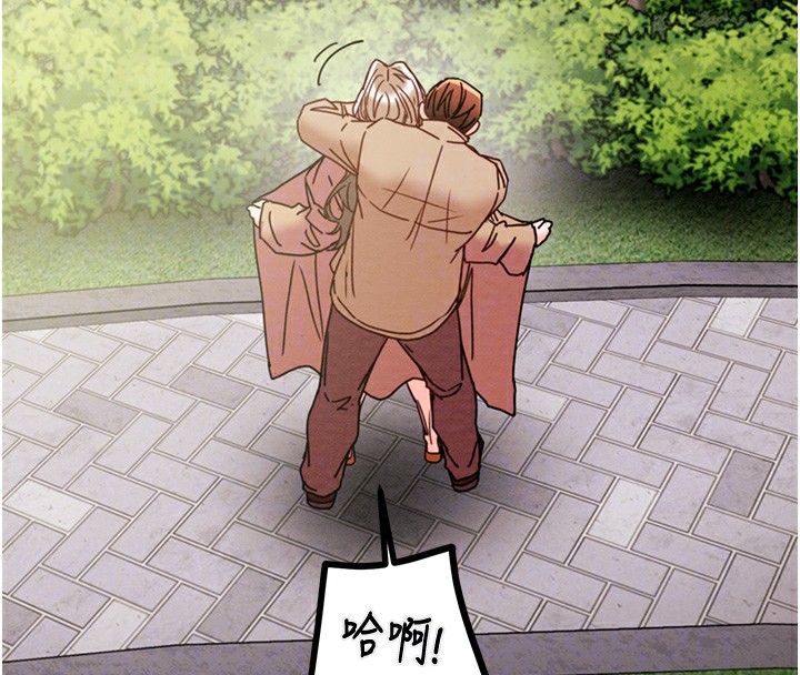 掠夺行动第44話-在公園盡情吹喇叭