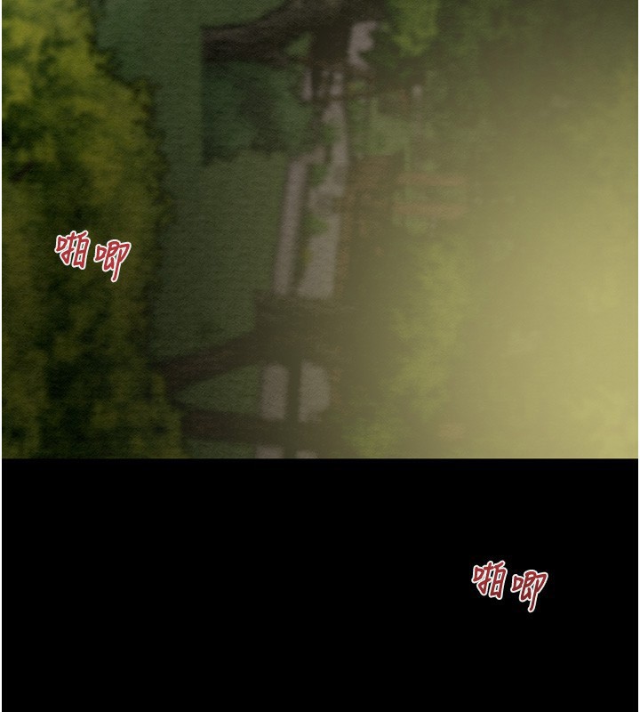 掠夺行动第44話-在公園盡情吹喇叭