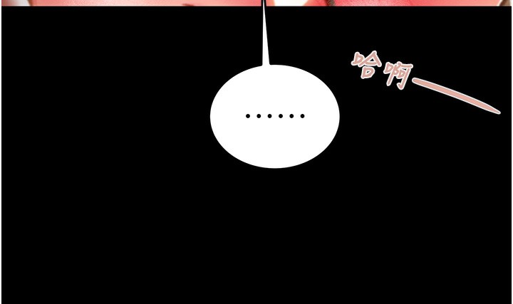 掠夺行动第44話-在公園盡情吹喇叭