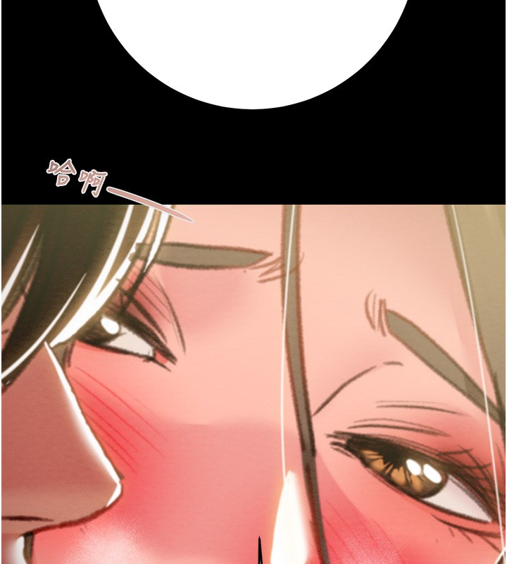 掠夺行动第44話-在公園盡情吹喇叭