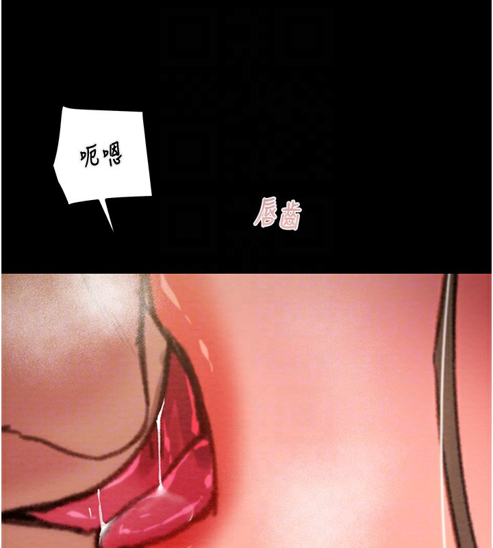 掠夺行动第44話-在公園盡情吹喇叭