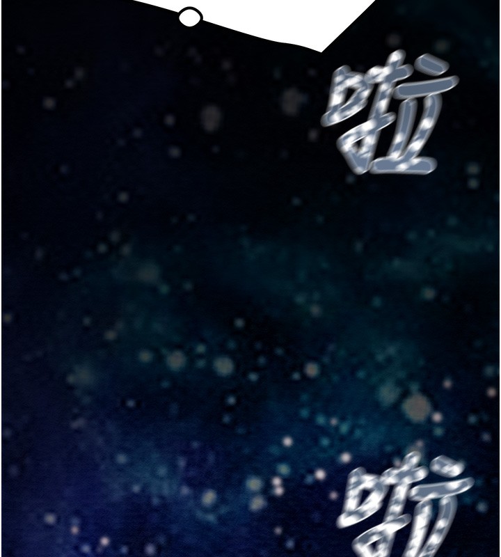 掠夺行动第44話-在公園盡情吹喇叭