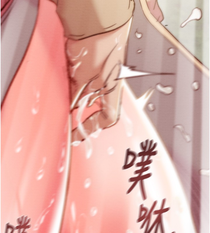 掠夺行动第44話-在公園盡情吹喇叭