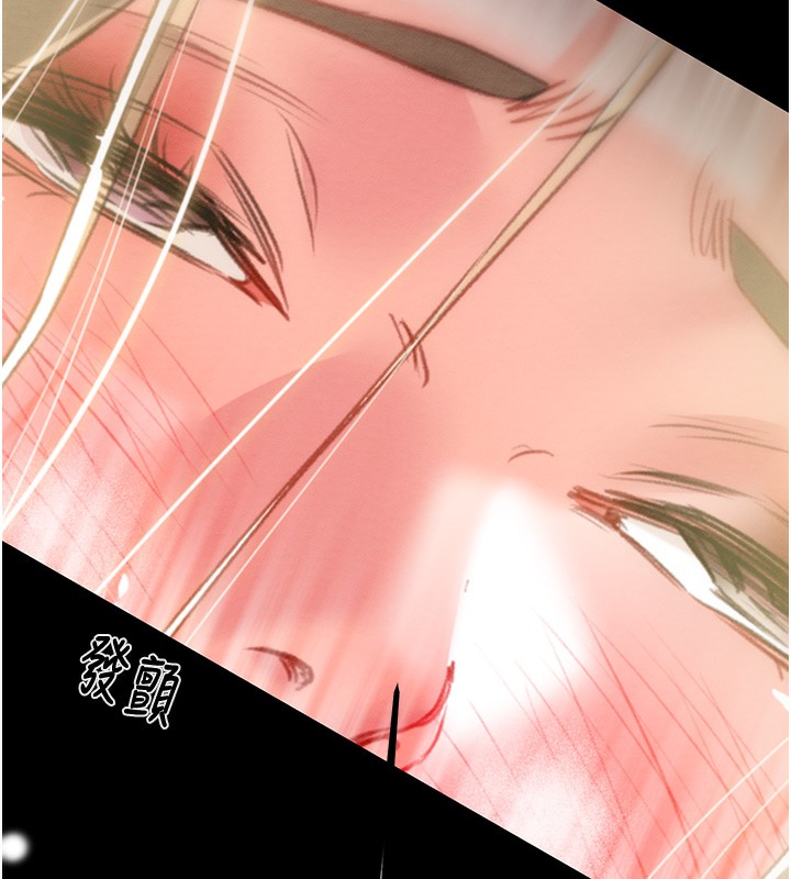 掠夺行动第44話-在公園盡情吹喇叭