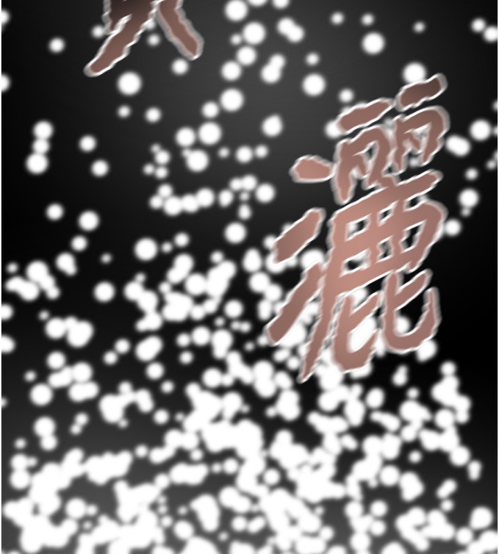 掠夺行动第44話-在公園盡情吹喇叭