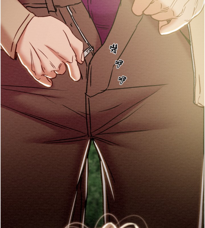 掠夺行动第44話-在公園盡情吹喇叭