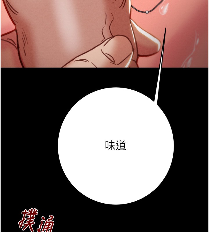 掠夺行动第44話-在公園盡情吹喇叭